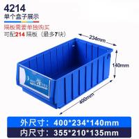 匹牧 4214蓝 分隔式零件盒 400*234*140mm无隔板 颜色可备注 单位:件