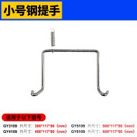 匹牧 PM-GBS-109 钢把手 (型号109用) 单位:件