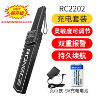 匹牧 PM-RC2202-1 金属探测器 RC2202高灵敏(充电9V电池) 单位:个