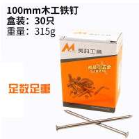 美科 MK-MGTD-003 木工钉子家用碳钢圆钉五金细铁钉工具 100mm铁钉 [1盒] 单位:盒