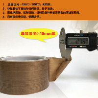 欧唛(oumai) 隔热胶带 特氟龙13mm*10m 1卷 单位:卷