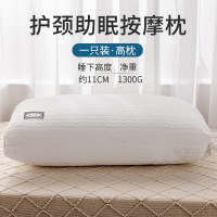 欧帝雅 ODY-ZX-0108 针织棉枕头 白色-高枕[护颈椎助睡眠] 48*74cm 单位:只