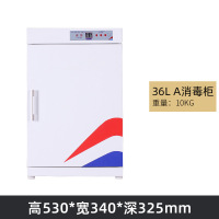 木上简 MSJ-TSXDG-0001 图书消毒柜 冷轧钢 530*340*325mm(钢制门) 单位:个