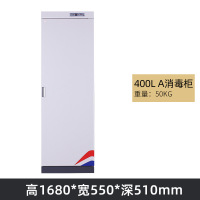 木上简 MSJ-TSXDG-0007 图书消毒柜 冷轧钢 1680*550*510mm(钢制门) 单位:个