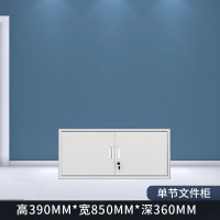木上简 MSJ-FTWJG-0001 分体文件柜 冷轧钢 39*85*36cm 单位:个