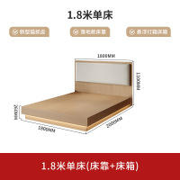 木上简 MSJ-JDC-009 现代简约公寓酒店床 200*180*26cm 床箱+落地床靠 单位:套