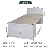 木上简 MSJ-TC-026 单人床 200*90*80cm 单位:张