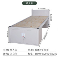 木上简 MSJ-TC-027 单人床 200*120*80cm 单位:张