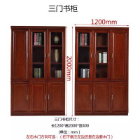 木上简 MSJ-WJG-106 办公柜 三门木皮 120*40*200cm 红色 单位:个