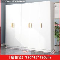 木上简 MSJ-GYG-0079 更衣柜 5门 150*42*180cm 暖白色 单位:个