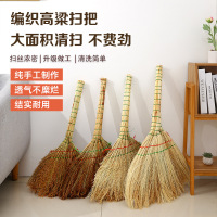 匹牧 PM-GLSB-0001 高粱金丝苗扫把 单位:把
