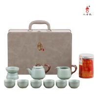 八方礼BFL2023-26鱼跃龙门10入壶230ml杯50ml茶壶1茶海1茶漏1茶托1茶杯6陈皮50克x1(单位:套)