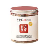 新宝堂 十年 十年新会陈皮养生茶 50克/罐 99*99*118mm (单位:罐)