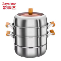 荣事达(Royalstar)RG-ZG30CZ木柄三层蒸锅30CM (升级款)(单位:台)