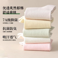 匹牧 女袜[多巴胺穿搭/7A抗菌无骨袜]均码 10双