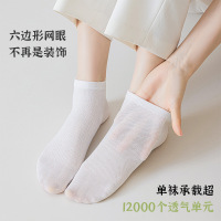 匹牧PIMU男士商务透气休闲袜子高弹力防臭抗菌加厚暖脚冬季必备美腿设计