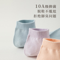 匹牧 女袜[Ⅳ级抗起球/10A抗菌消臭]均码 10双