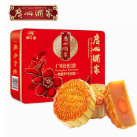 广州酒家经典广式月饼礼盒 460g