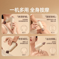 倍轻松(breo)筋膜枪7号经络枪专业级肌肉按摩仪热敷多功能