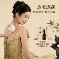 倍轻松姜小竹A3智能艾灸盒刮痧养生灸自动点火滤烟防烫