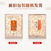 长白山人参片约1.5cm大白参片100克生晒参片煲汤煮粥泡水国庆,中秋礼品送礼