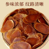 长白山人参红参片100克罐装约1.2cm-1.4cm纯正高丽参品种煲汤 国庆,中秋礼品