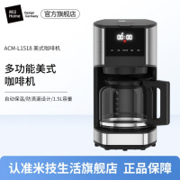 米技生活 (Miji Home) 1.5L咖啡机咖啡壶家用意式美式半自动 ACM-L1518