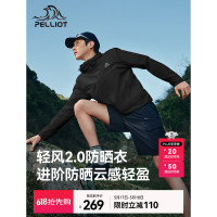 伯希和女款防晒衣