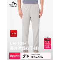 伯希和男款速干裤