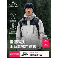 伯希和套绒冲锋衣