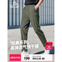 伯希和女款速干长裤