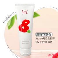 舒蕾舒柔沁润护手霜防干裂秋冬滋润保湿手膜 40g