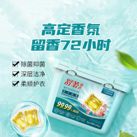 舒蕾波卡莉香精油香氛除菌浓缩洗衣凝珠30颗(240g) 30颗(240g)