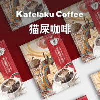 野鼬咖啡咖啡丝语两件套 蓝山风味中度烘焙