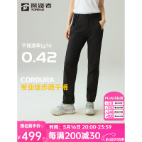 探路者女式长裤CORDURA地茶色