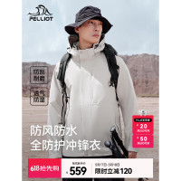 伯希和男款单层冲锋衣