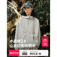 伯希和通款防晒衣