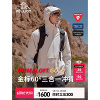 伯希和男款套棉冲锋衣