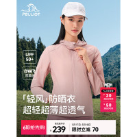 伯希和女款防晒衣