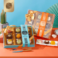 至尊帝皇炫彩流心精美礼盒中秋月饼送礼佳品 橙色