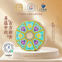 至尊帝皇古方新食月饼礼盒 720g