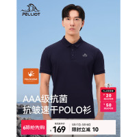 伯希和男款短袖POLO