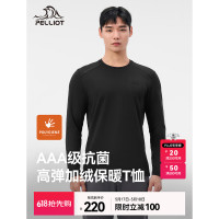 伯希和男款长T恤