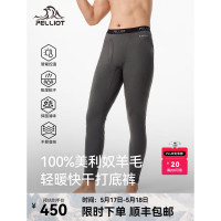 伯希和女款羊毛打底裤