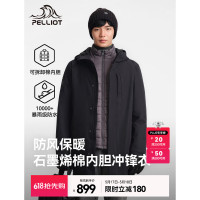 伯希和男款套棉冲锋衣