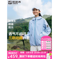 探路者外套萤黄色