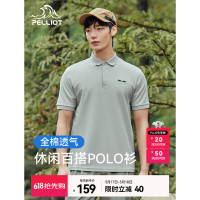 伯希和男款短袖POLO