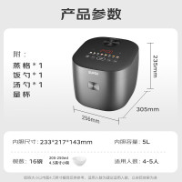 苏泊尔多功能电饭煲C18R60-50智能预约一键烹饪不粘内胆营养煮健康美食神器