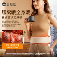 倍轻松腰部按摩器Y3肌活腰带礼盒 双红光护腰椎暖宫腰带揉腹仪震动腰背