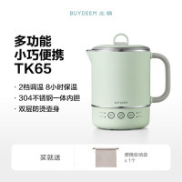 北鼎(Buydeem)宿舍多功能便携式烧水壶 0.6L [浅杉绿]便携式烧水壶TK65
